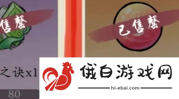 修真江湖2醉龙涎怎么获得