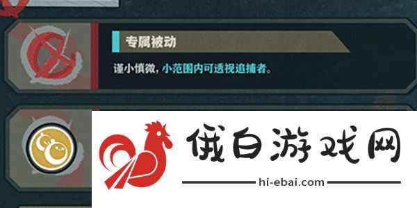 蛋仔派对逃生者贵族怎么玩