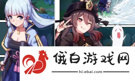 エロ原神长弓燧龙]胡桃_エロ原神长弓燧龙]胡桃