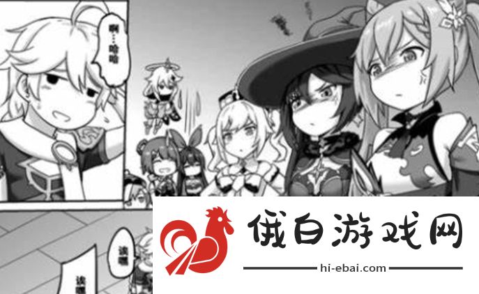 エロ原神长弓燧龙]胡桃_エロ原神长弓燧龙]胡桃