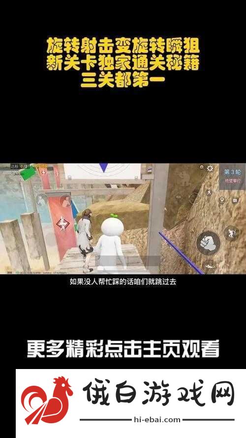 国梗传第69关玉玺奇遇记