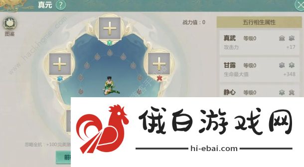 剑侠世界起源搬砖职业推荐 哪些角色适合搬砖图片1