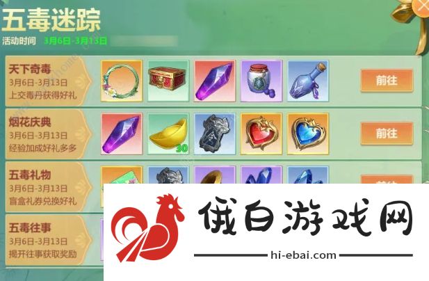 剑侠世界起源搬砖职业推荐 哪些角色适合搬砖图片2