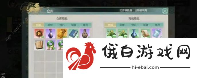 剑侠世界起源搬砖职业推荐 哪些角色适合搬砖图片3