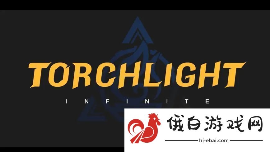 torchlight