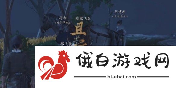 燕云十六声玉马行奇遇任务怎么完成