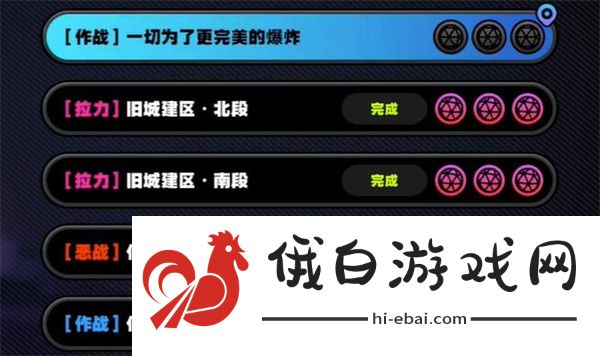 《绝区零》科尔特的爆照艺术任务攻略