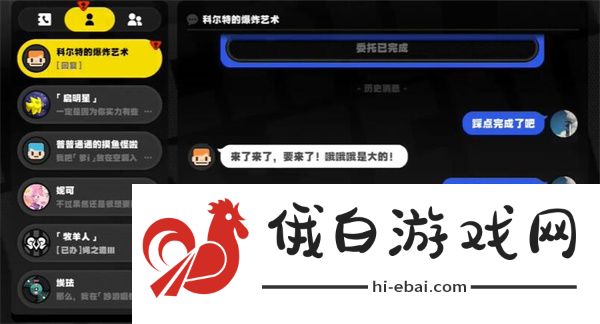 《绝区零》科尔特的爆照艺术任务攻略