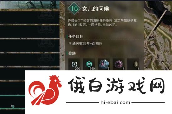 七日世界贝雷帽在哪获得