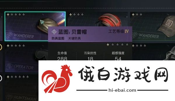 七日世界贝雷帽在哪获得