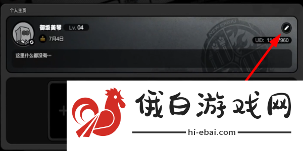 绝区零生日礼物奖励是什么