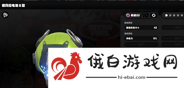 绝区零6元首充音擎4选1礼盒怎么选择