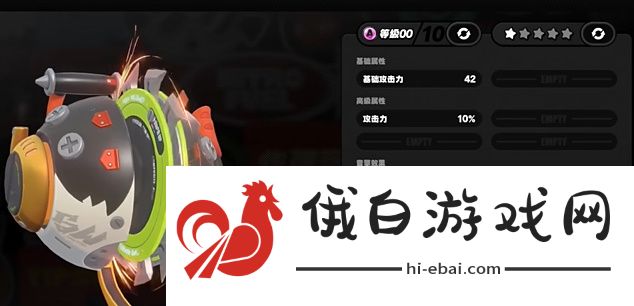 绝区零6元首充音擎4选1礼盒怎么选择