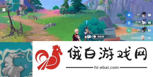 《原神》旁白与注脚任务/正文的尾声任务完成攻略