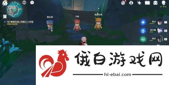 《原神》旁白与注脚任务/正文的尾声任务完成攻略