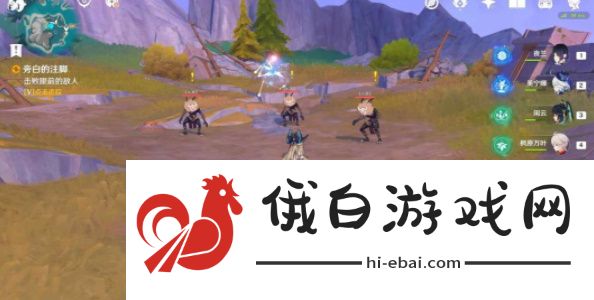 《原神》旁白与注脚任务/正文的尾声任务完成攻略