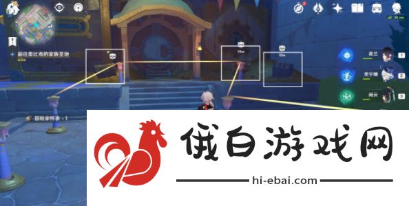 《原神》旁白与注脚任务/正文的尾声任务完成攻略