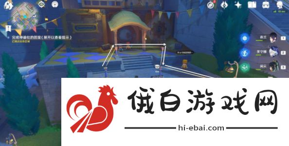 《原神》旁白与注脚任务/正文的尾声任务完成攻略
