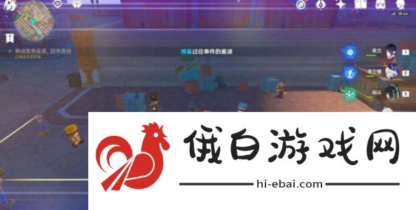 《原神》旁白与注脚任务/正文的尾声任务完成攻略