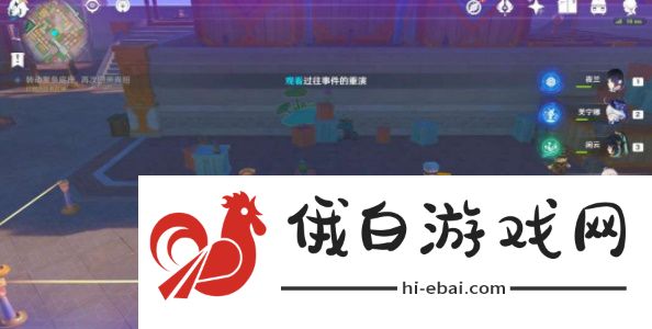 《原神》旁白与注脚任务/正文的尾声任务完成攻略