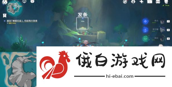 《原神》旁白与注脚任务/正文的尾声任务完成攻略