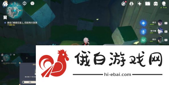 《原神》旁白与注脚任务/正文的尾声任务完成攻略