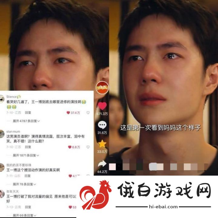 王一博获金鸡男主提名展现“文武双全”表现力