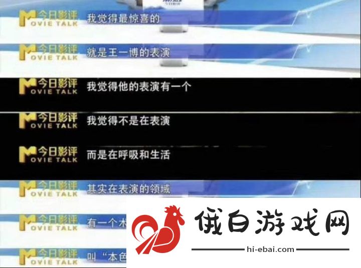 王一博获金鸡男主提名展现“文武双全”表现力