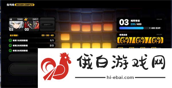 绝区零兔与绳委托任务怎么完成