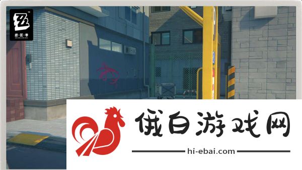绝区零六分街六个箱子在哪