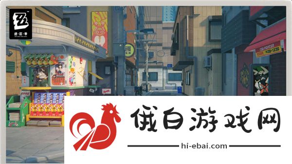 绝区零六分街六个箱子在哪