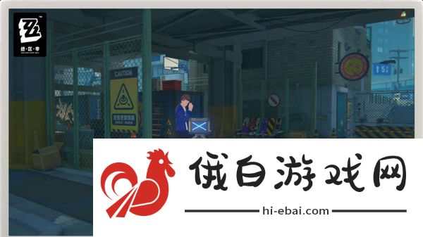 绝区零六分街六个箱子在哪