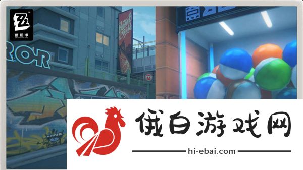 绝区零六分街六个箱子在哪