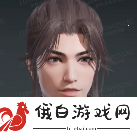 永劫无间手游无尘李逍遥捏脸数据是什么