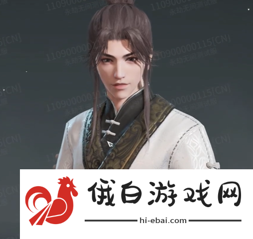 永劫无间手游无尘李逍遥捏脸数据是什么