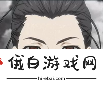 永劫无间手游无尘武当王也捏脸数据是什么