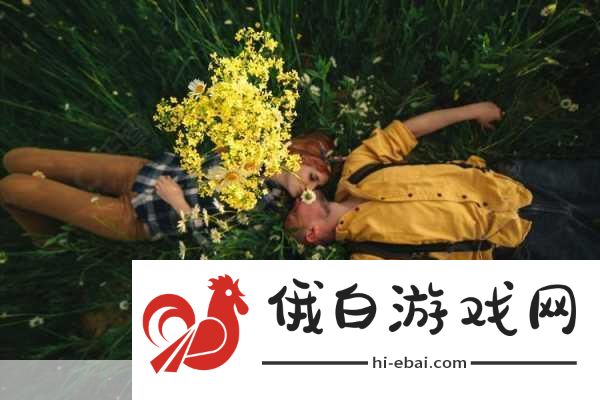 男生女生在一起愁愁愁真人