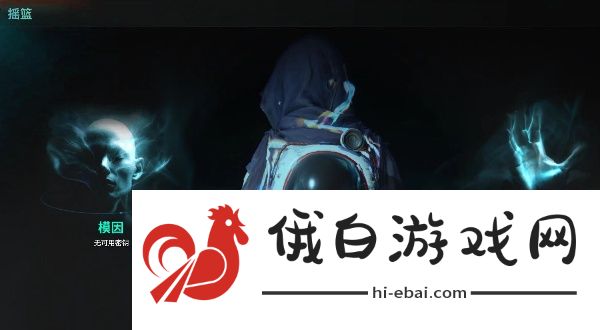 七日世界摇篮怎么解锁