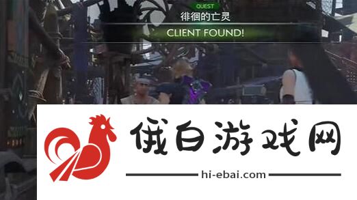 最终幻想7重生亡灵徘徊攻略