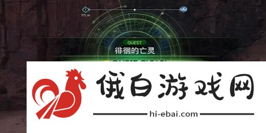 最终幻想7重生亡灵徘徊攻略
