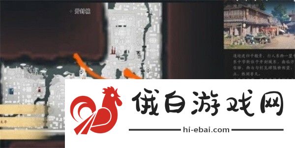 《燕云十六声》侠迹开封卷一文伞任务攻略