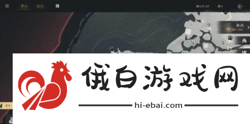 《燕云十六声》星火不熄任务攻略