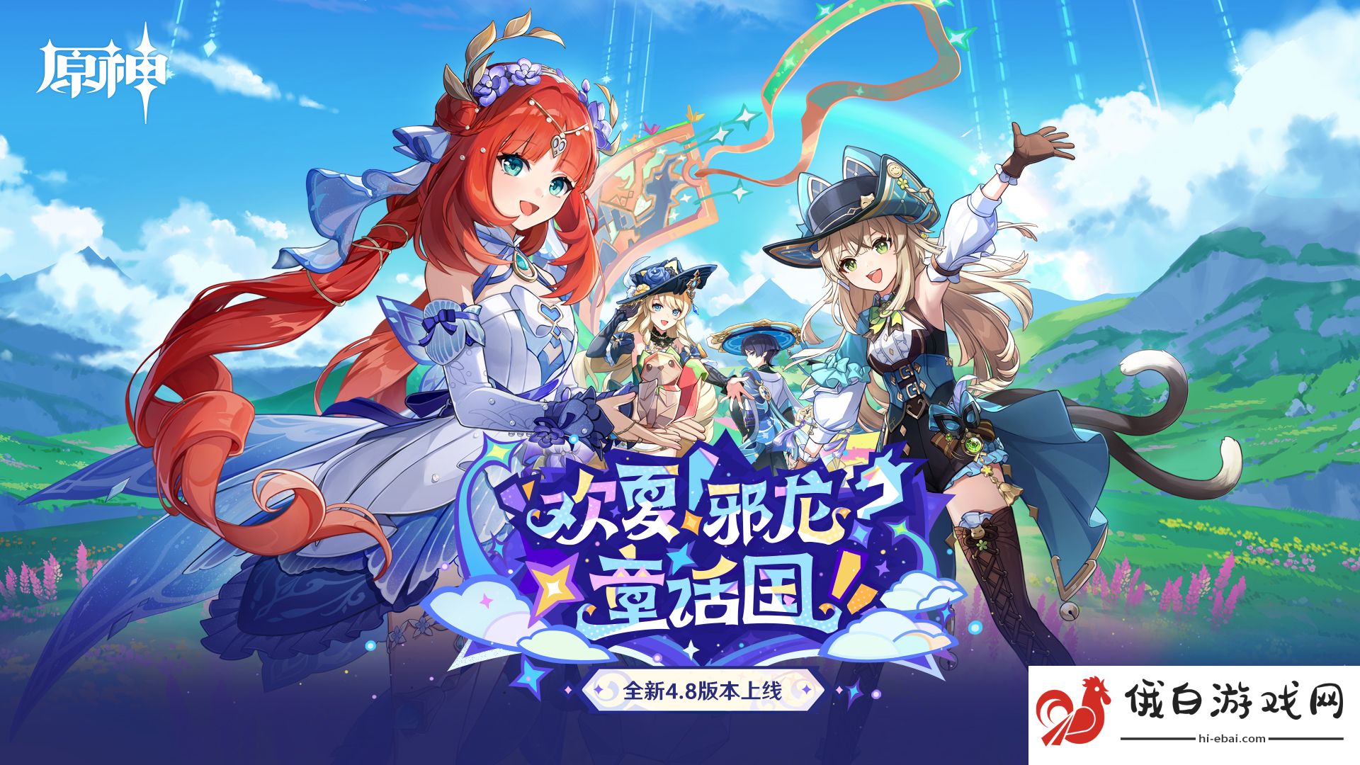 《原神》纸蛙合唱团解谜方法攻略