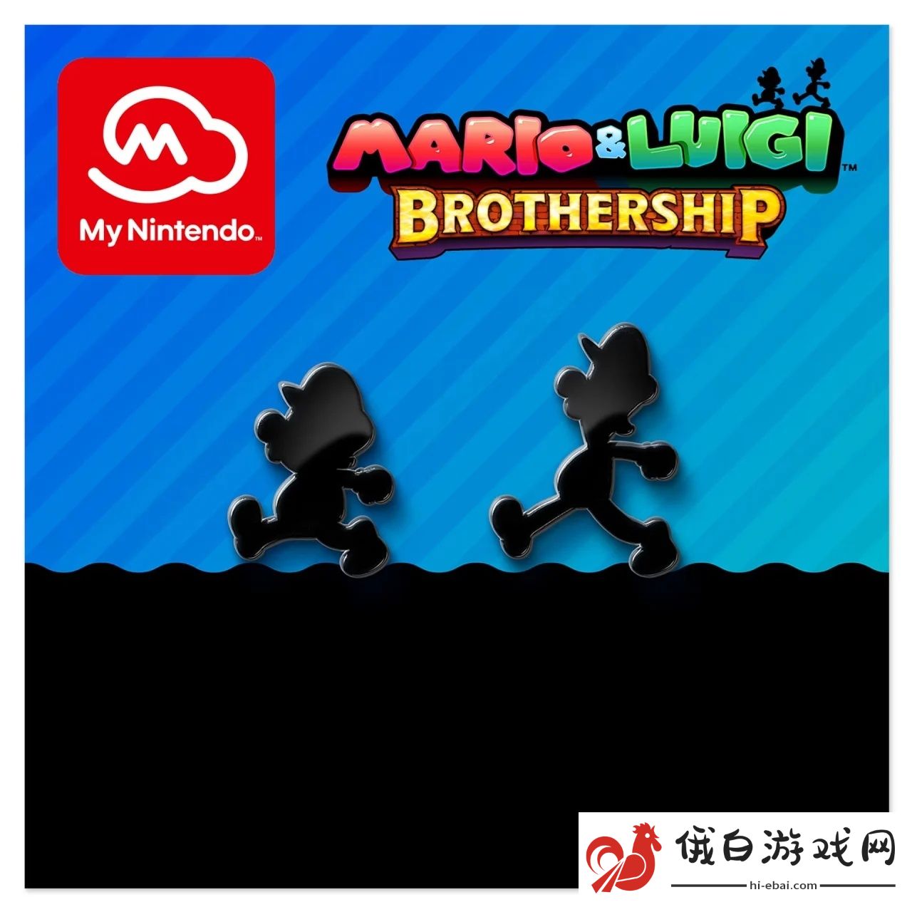 《马力欧＆路易吉RPG：兄弟齐航！》正式发售，同步推出全新周边产品