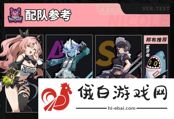 绝区零妮可养成材料有哪些