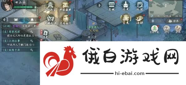 《墨剑江湖》松竹溪枪心何处任务攻略
