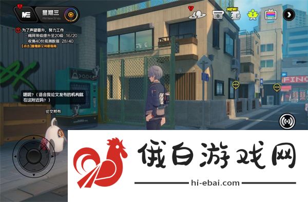 绝区零急公好义奖章在哪获得