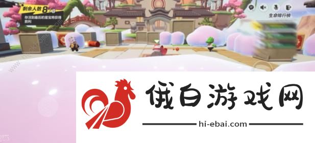 元梦之星桃园山巅大乱斗怎么玩 桃园山巅大乱斗速通攻略图片1