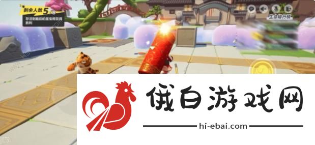 元梦之星桃园山巅大乱斗怎么玩 桃园山巅大乱斗速通攻略图片4