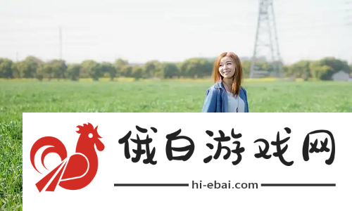 2024日本三色电费新政有哪些变化